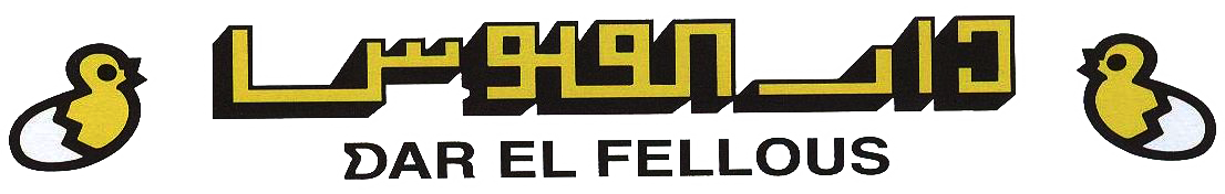 dar el fellous